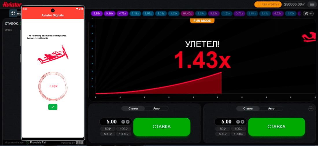 aviator-play-signals